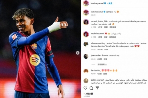 亚马尔社媒晒照庆祝胜利：让我们继续前进！再添三分！