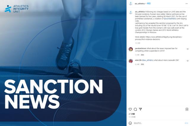 开云体育下载-俄选手成绩被取消 切阳什姐递补获得伦敦奥运金牌